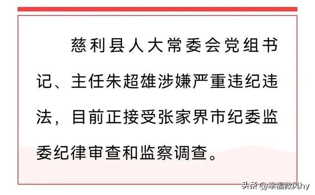 世界银行彭安杰,印裔美国人彭安杰当选世行行长