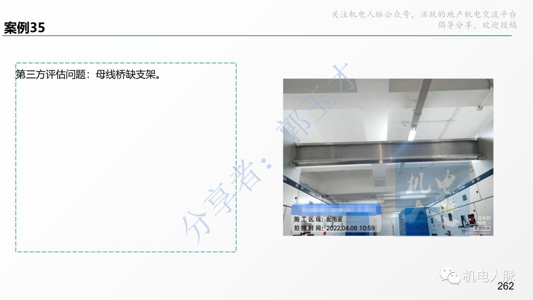 代建单位工程施工管理报告,代建施工过程管理中的措施