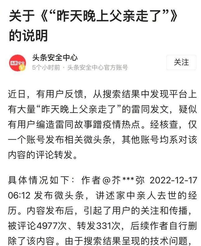 法国对中国边境管控,法国解除边境管控方案