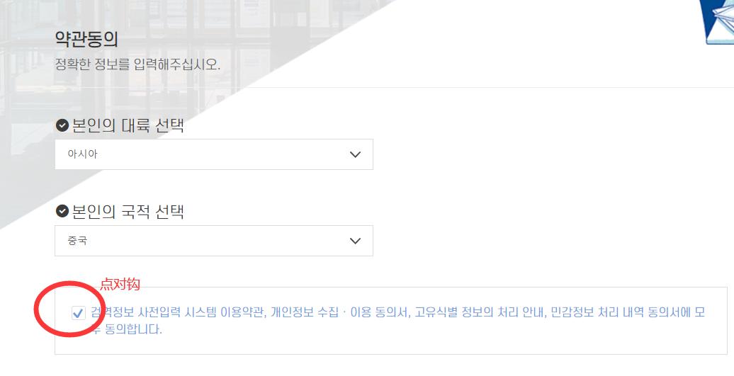 没有q-code怎么入境,入境韩国q-code可以提前多久填写