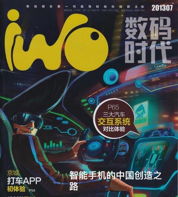 由乔治-伊斯曼开枪自杀想到的