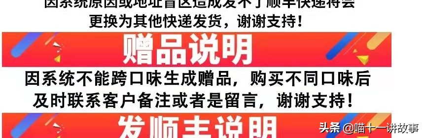 315购物擦亮眼,315网购维权