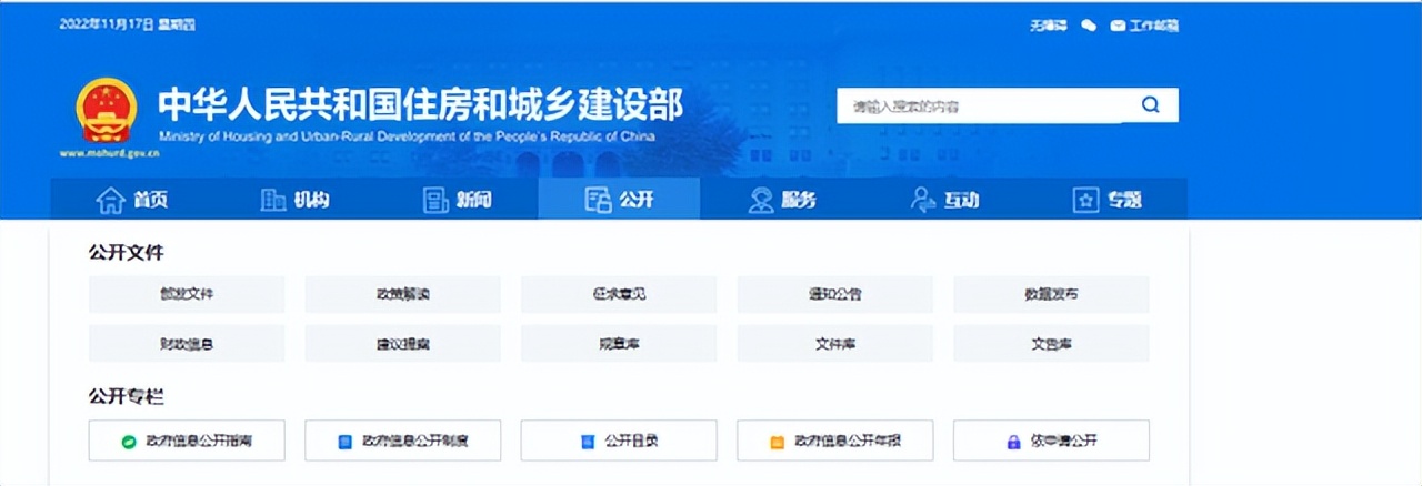 招标采购信息查询网站有哪些,招标信息查询工作标准