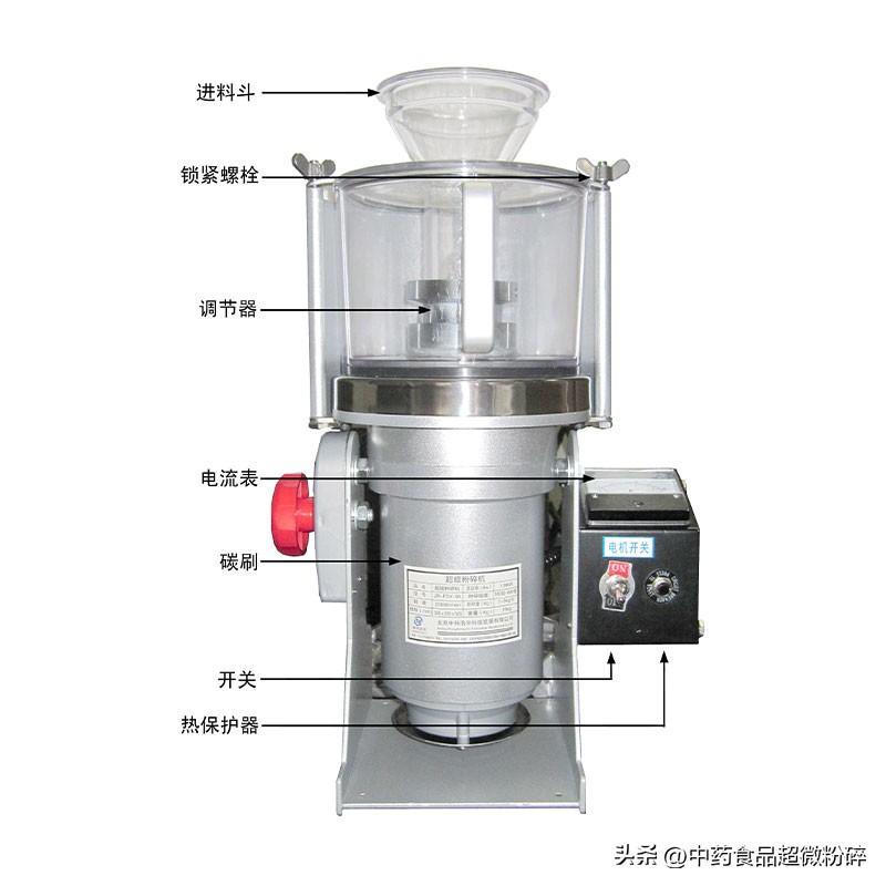 中科浩宇超细粉碎机,超微粉碎机厂家直销2023新款