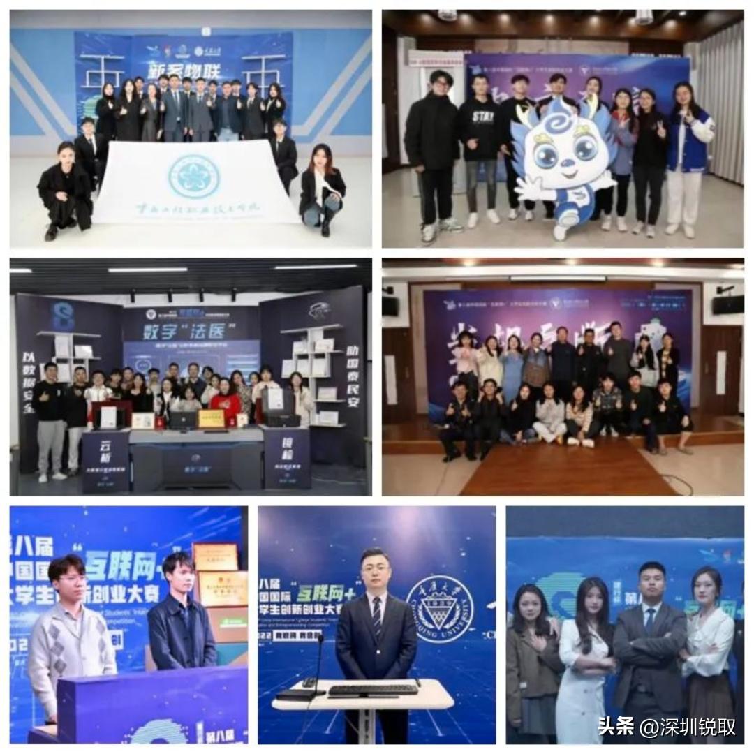 重庆大学智慧校园解决方案,重庆大学创新创业