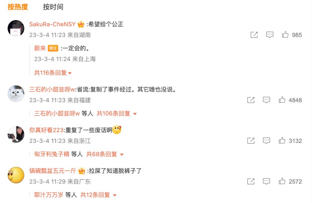 蔚来汽车危机,蔚来汽车营销风险分析