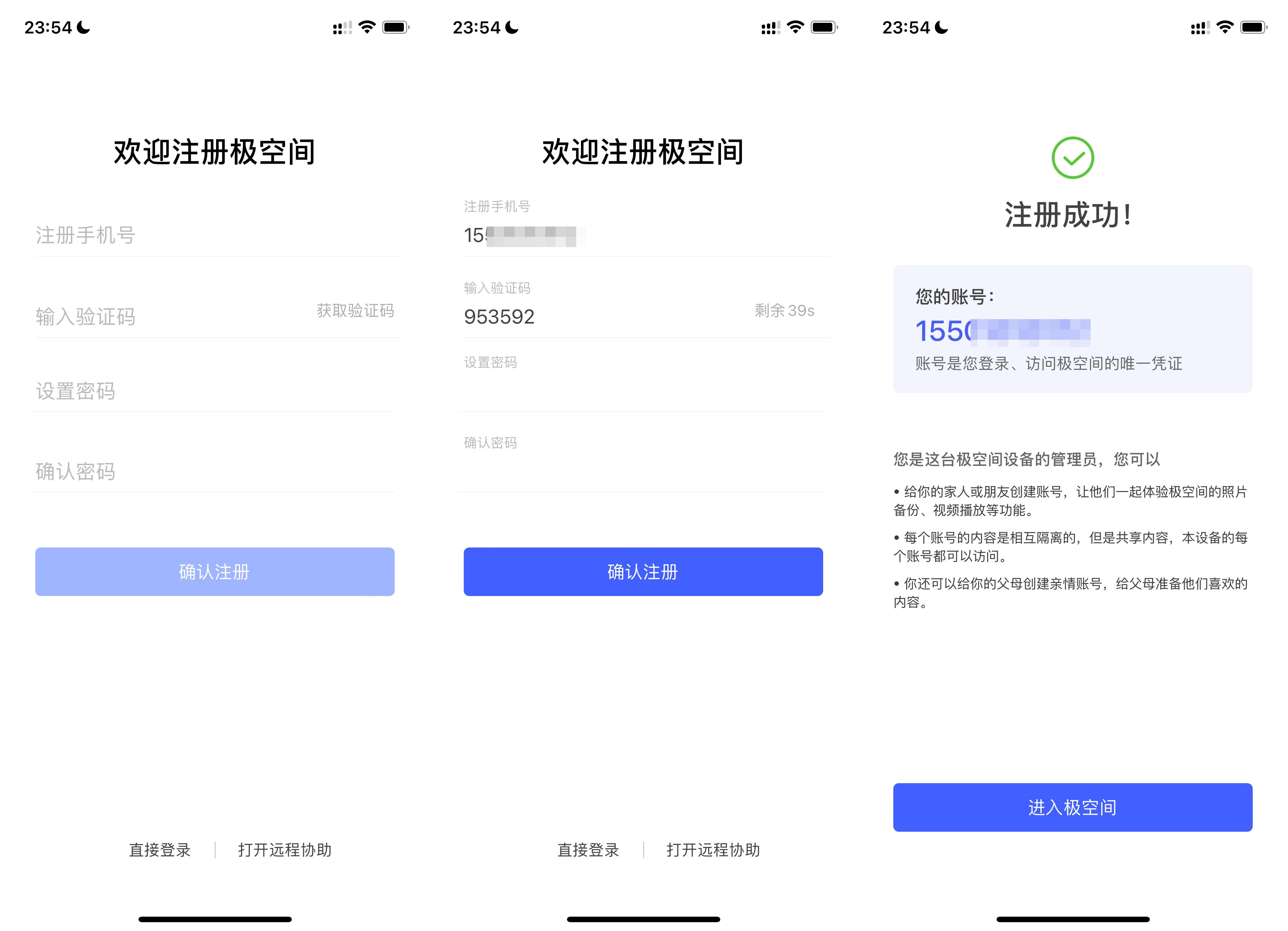 鏋佺┖闂存柊z4usb杩瀗as,鏋佺┖闂磟4nas浣撻獙