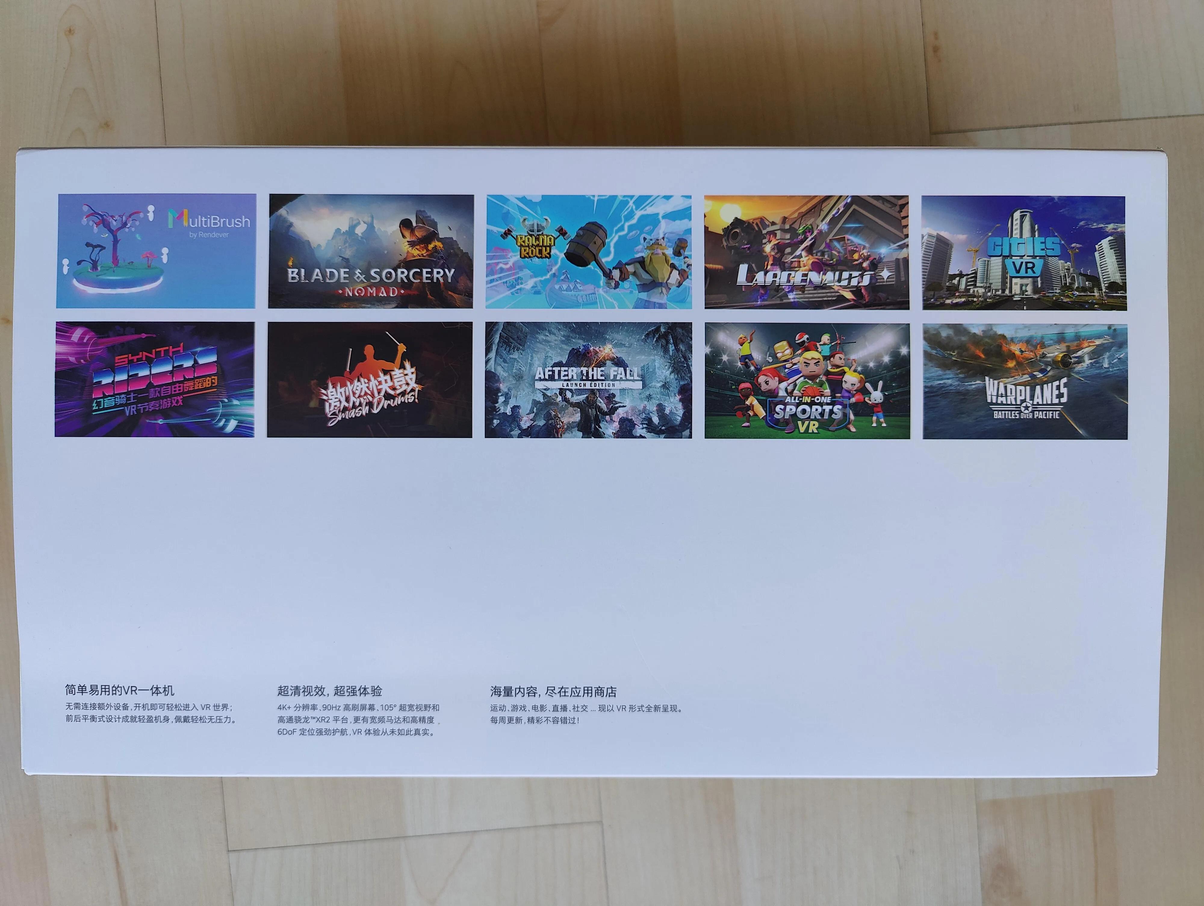 pico4开箱评测视频,pico4开箱测评