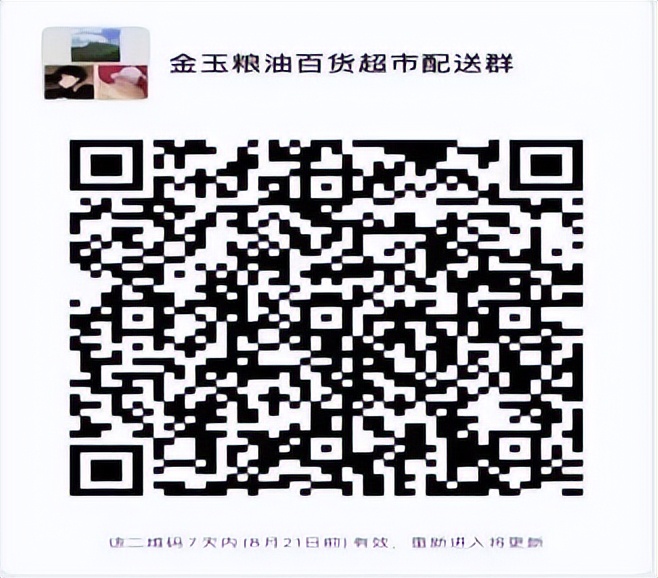 生鲜食品购买技巧,生鲜采购指南视频