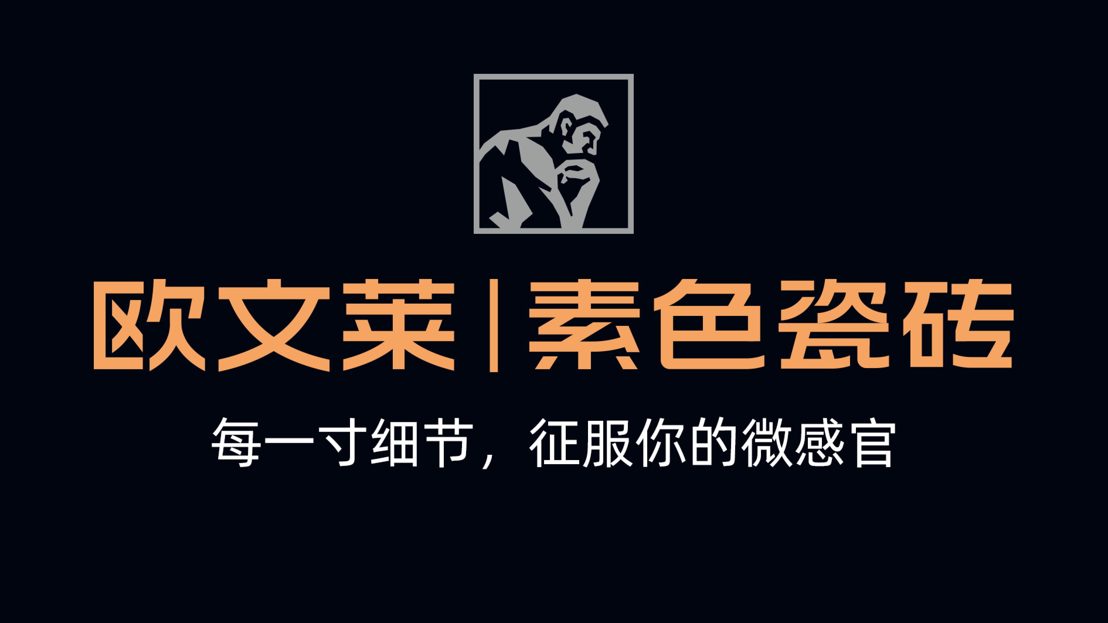 柔光砖分柔抛砖和柔光砖,柔光砖翻车如何补救