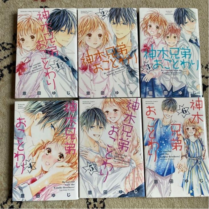 来日淘酱淘漫画全卷套装