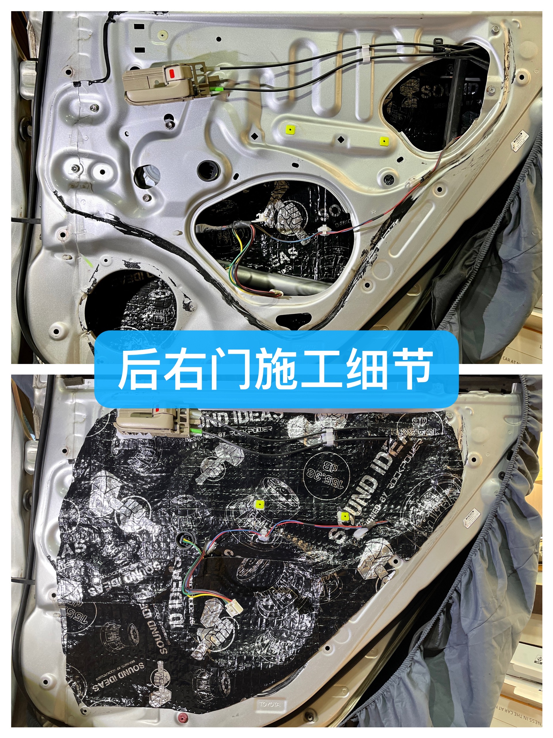 湛江雷凌改装音响案例,湛江汽车音响改装500以内