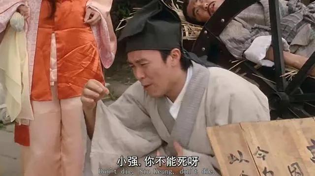 周星驰经典搞笑台词,周星驰的电影台词哪些最经典