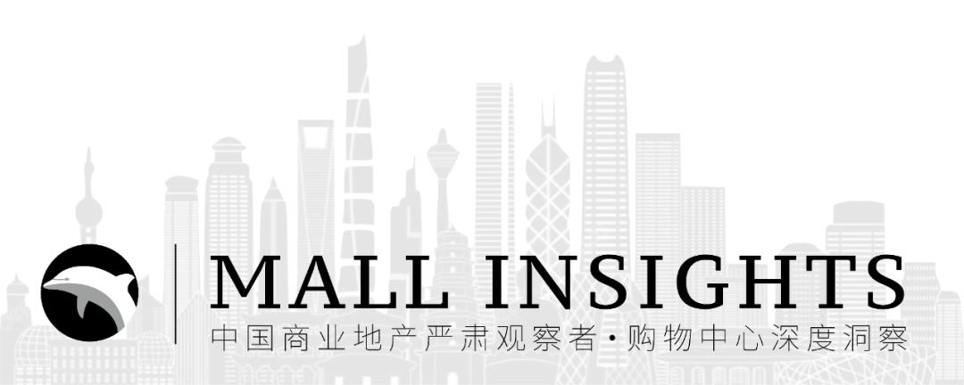 CRR看场｜文化力MAX的绍兴国金大悦城