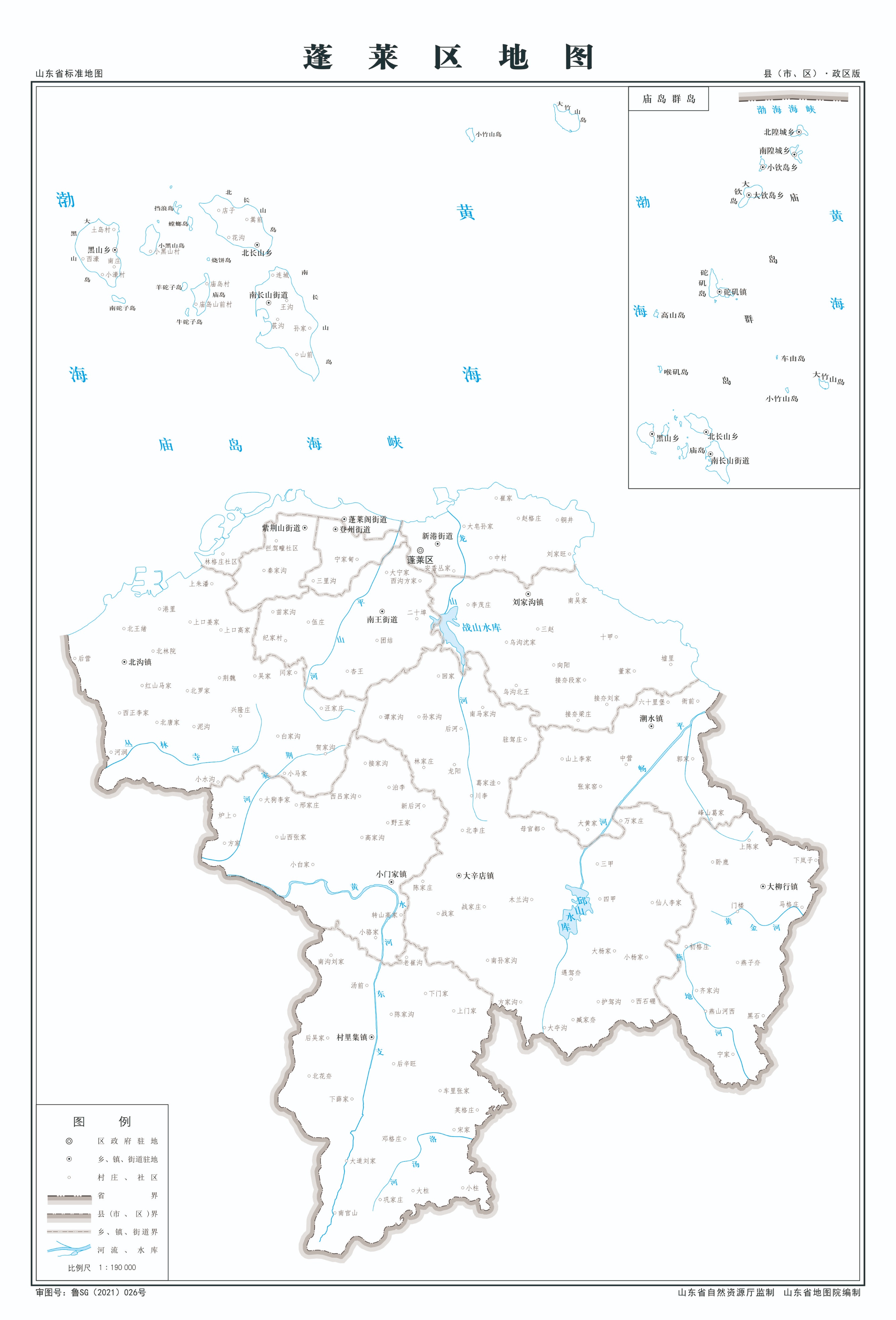 山东龙口现状,东营广饶现在什么情况
