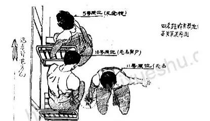 血色情人节事件,血色玫瑰程孝娇阵亡