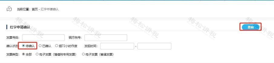 纳入数电发票试点是什么意思,数电发票政策解读