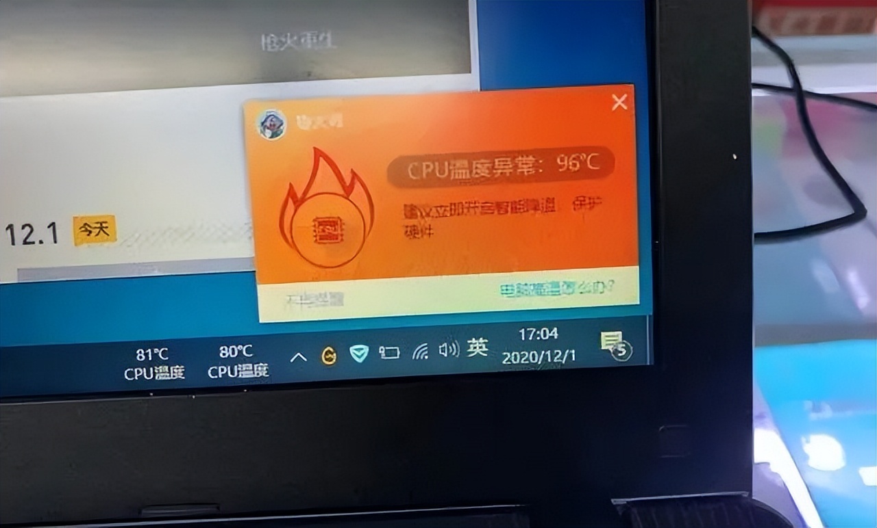 冬天电脑cpu温度多少度算高温,机箱多少度才算高温