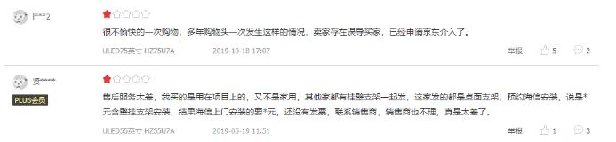 世界杯广告遭吐槽,世界杯最让人讨厌的广告