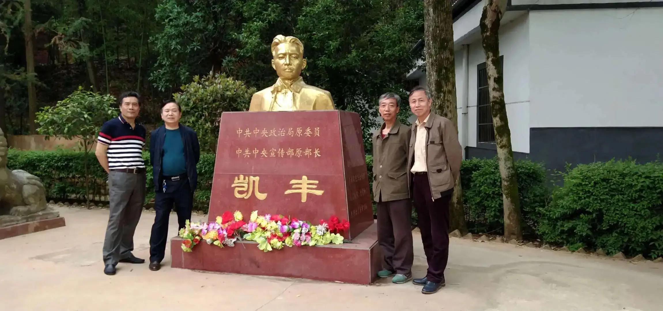 遵义会议上，直言讽刺毛*东泽**的凯丰，后来发展如何？