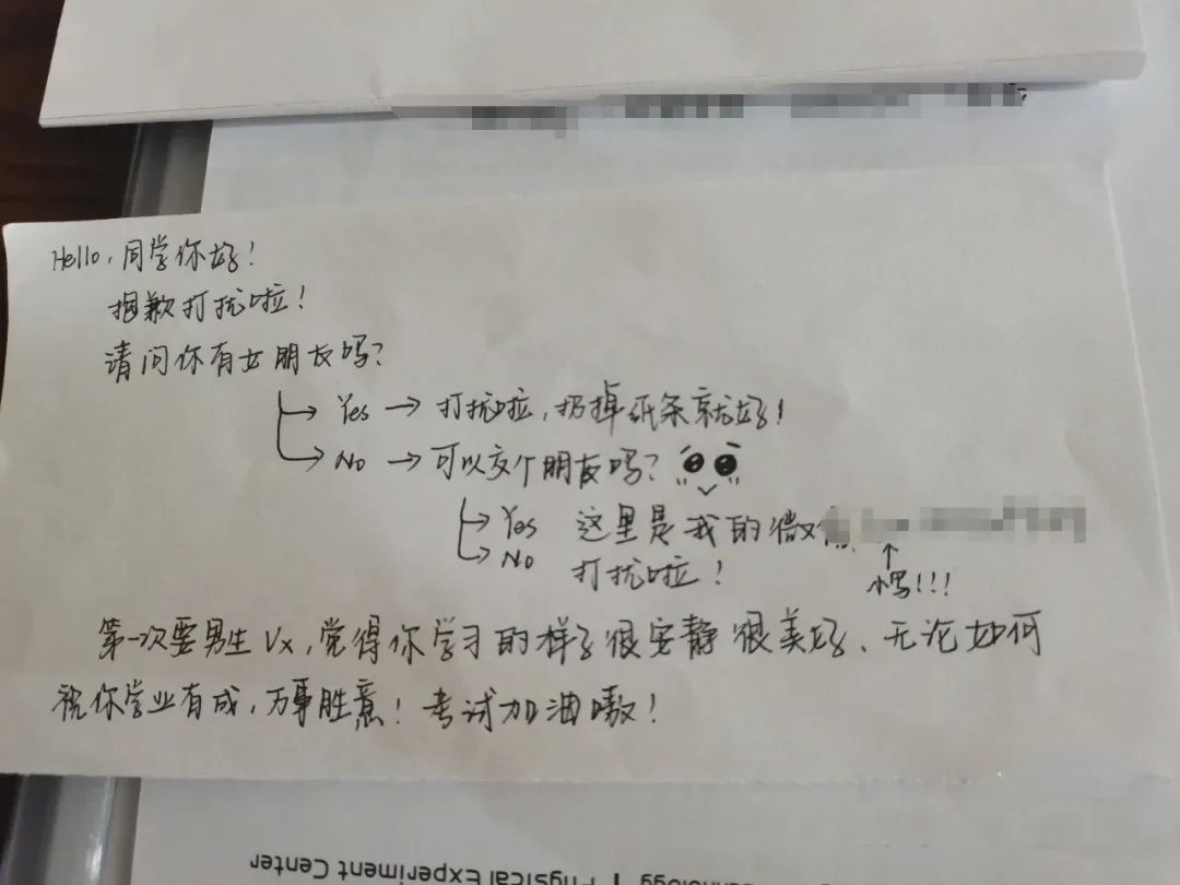 怎么要到同班男生微信,机场怎么要男生微信