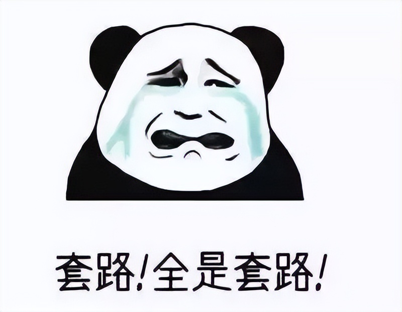 【真实案例】冒充“学校老师”采购物资？中宁已有人上当！