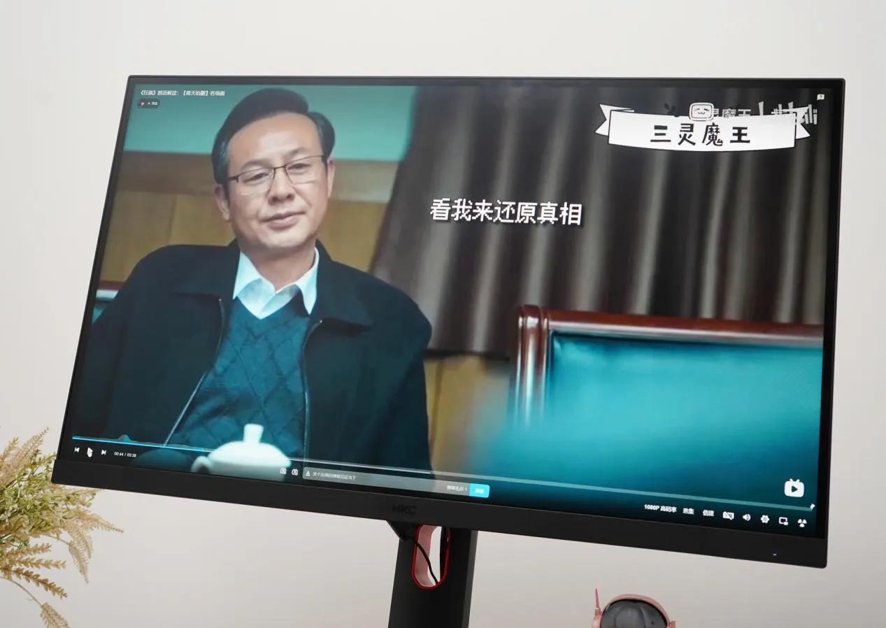 神盾mg27q有点暖色怎么调,hkc神盾mg27q性价比