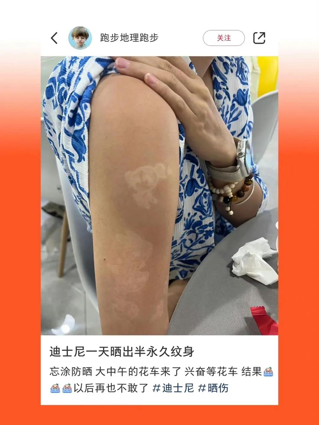 夏天热疯了搞笑图片,炎热的搞笑图片图文