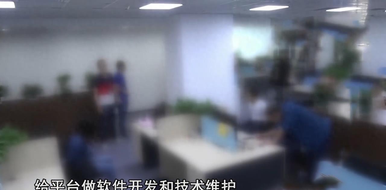 色情直播平台“萌娃”被毁