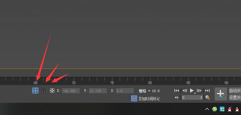3Dmax2020学习笔记一,软件的基本操作