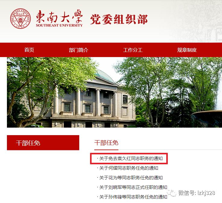 误发色情照片之后，如何自救？