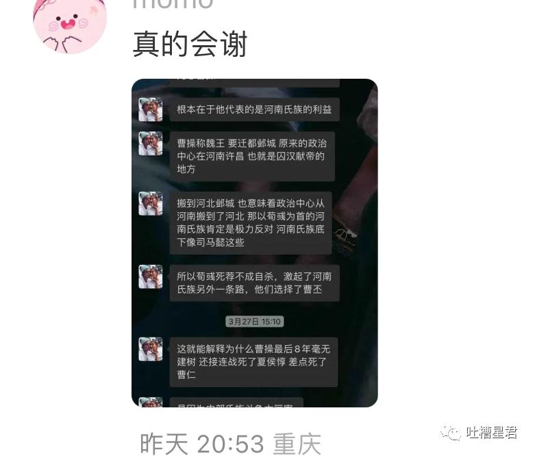 看一下情侣们的聊天记录,你们情侣聊天记录有多炸裂