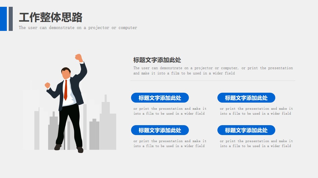 品牌营销ppt模板高级感,品牌营销ppt制作模板