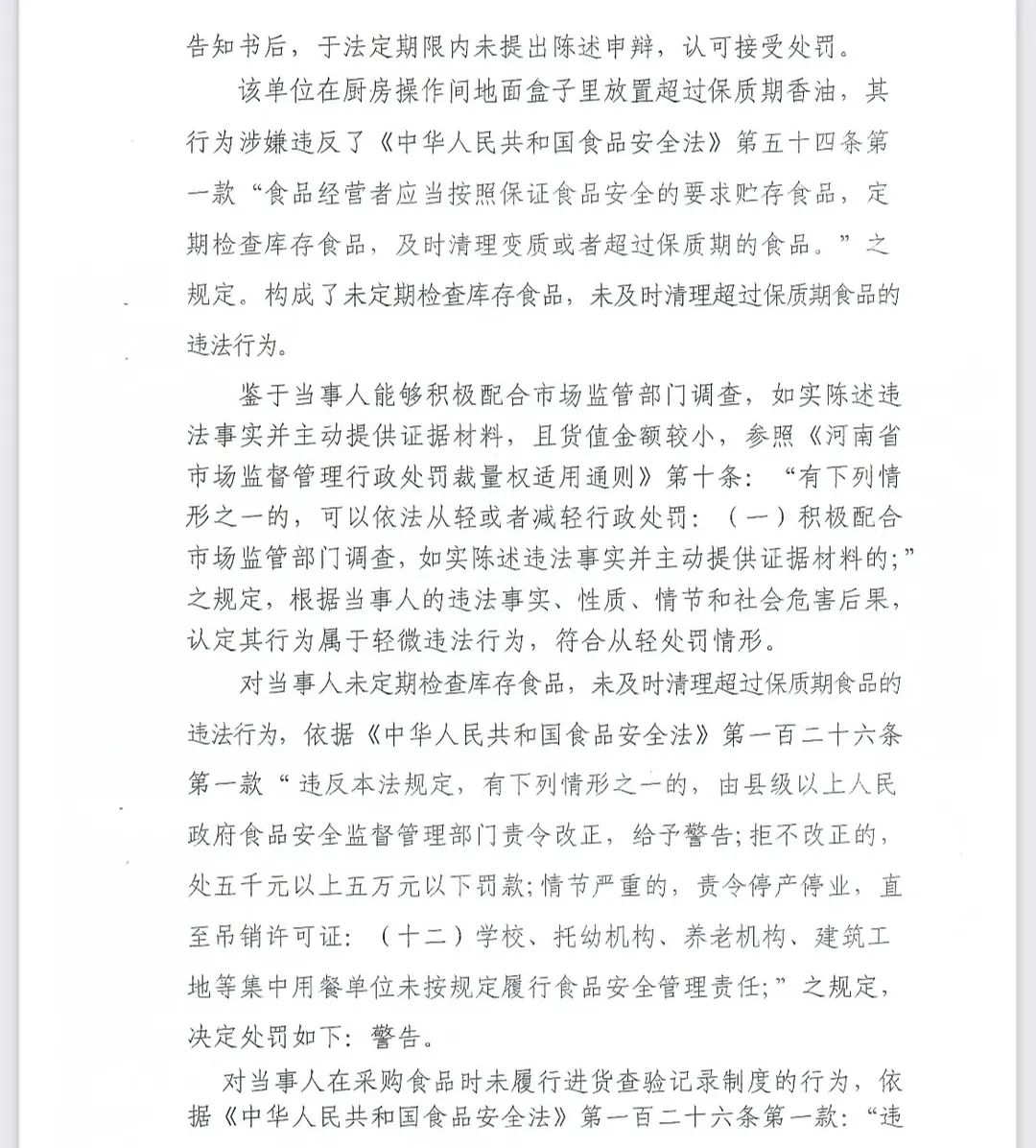 幼儿园常见违法违规行为的案例,查幼儿园的违法信息怎么查