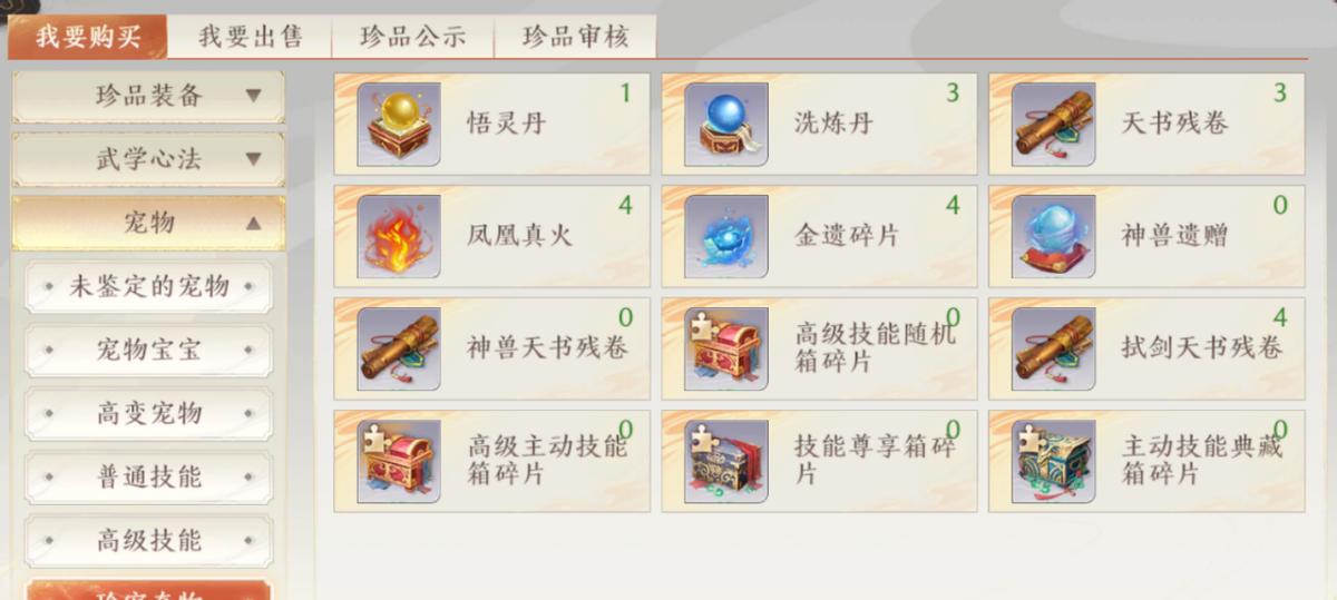 天龙2明教用什么技能刷本,天龙八部2搬砖去哪个版本