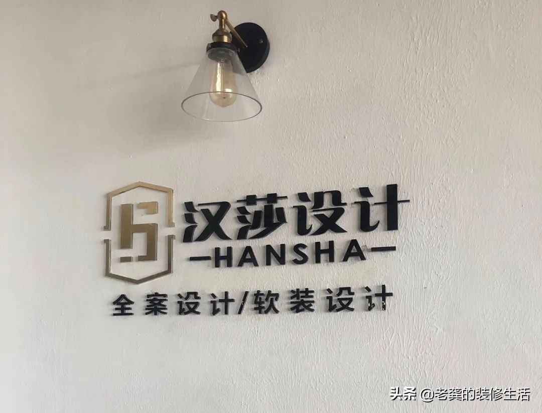 汉莎家居设计图片,汉莎设计家装