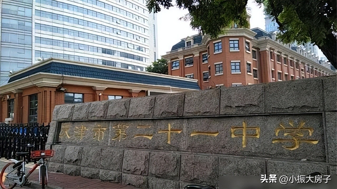 天津最老的学校,天津市历史最早的学校