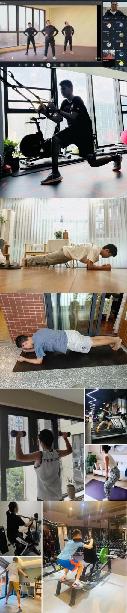 云端万汇助力教学，守得云开终见月明