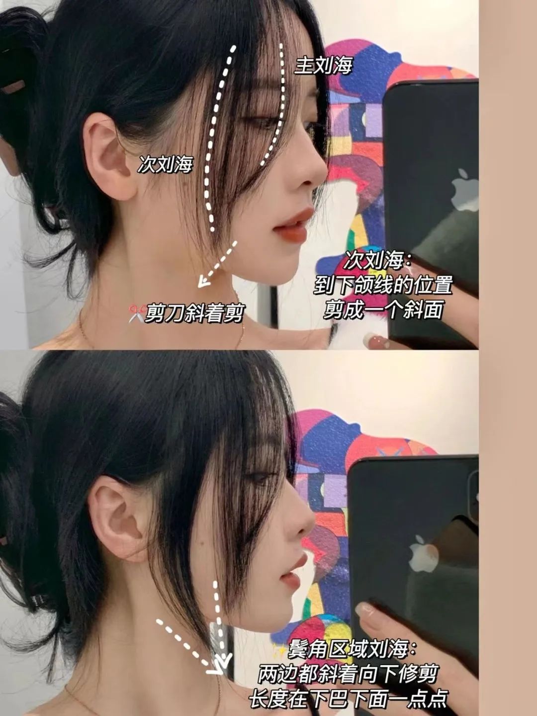 怎样让发根变好看,如何让发根立起来立马显脸小