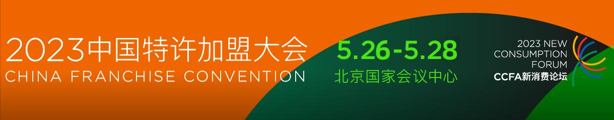 海鲜新零售怎么样,海鲜新零售加盟