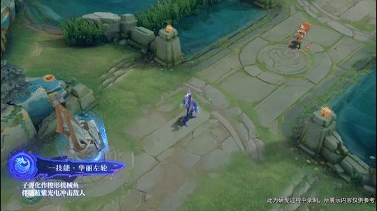 马可喜提新皮！瑶妹笑的最开心？全新活动皮肤免费拿