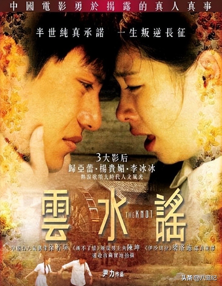 云水谣是南靖土楼吗,云水谣历史文化