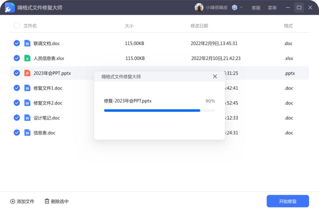 找到损坏文件但无法修复怎么办,ctfmon.exe损坏文件怎么修复