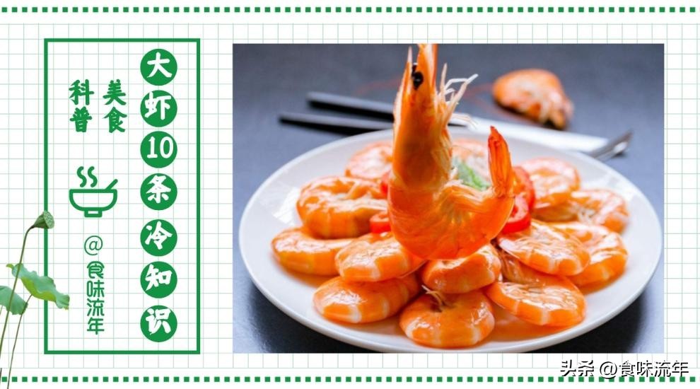 虾仁白灼虾正确做法,虾头不要的盐水虾的正确做法