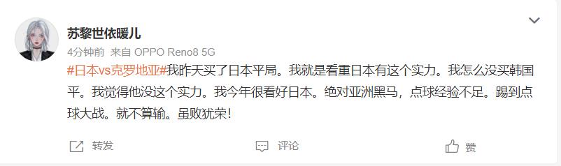 韩国输球后韩媒评论,盘点韩国日本比赛输掉的气氛表现