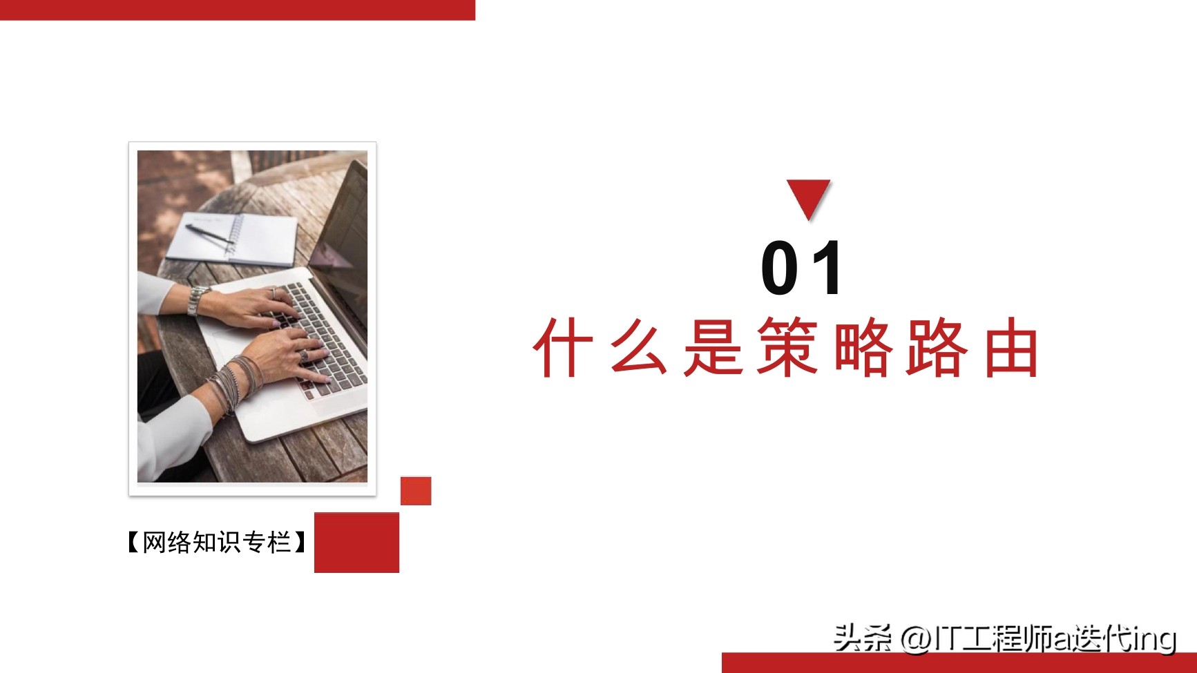 频繁切换接入点网速变慢了,网络面板接好线后网速变慢了