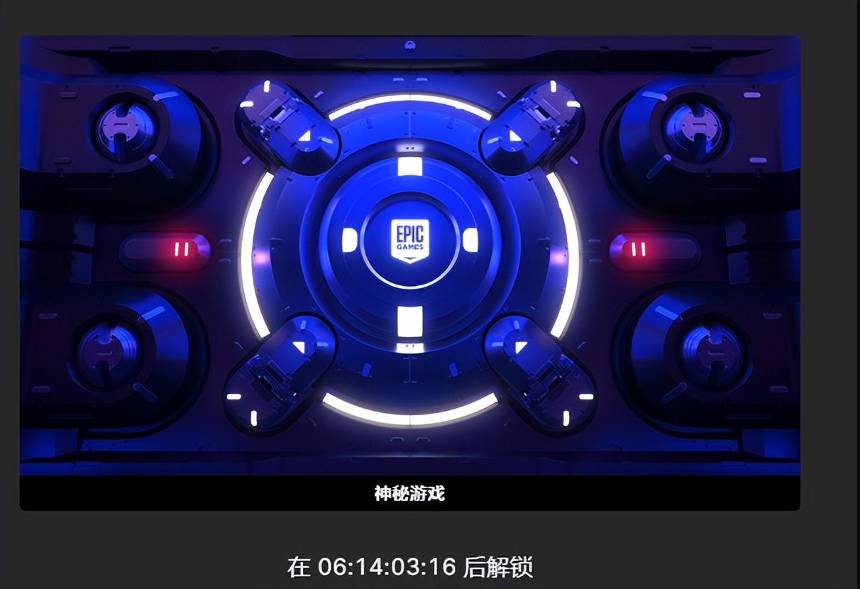有steam和epic还要下wegame吗,epic和wegame的游戏互通吗
