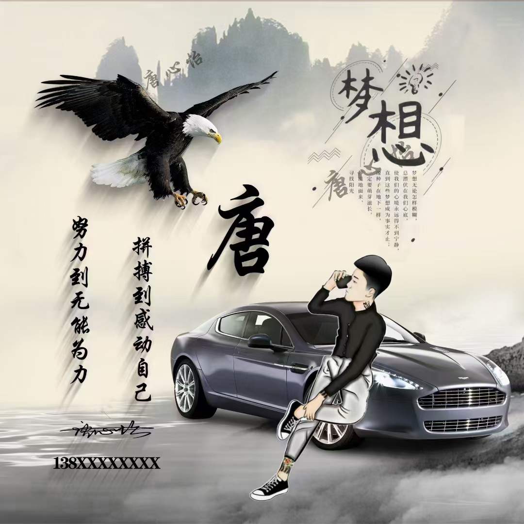 卢姓氏头像大全2023最新版的,姓氏头像60张有你的名字吗