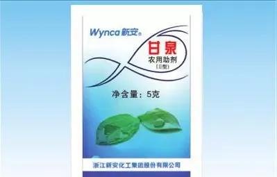 浙江新安化工集团组织架构,浙江新安化工集团地址