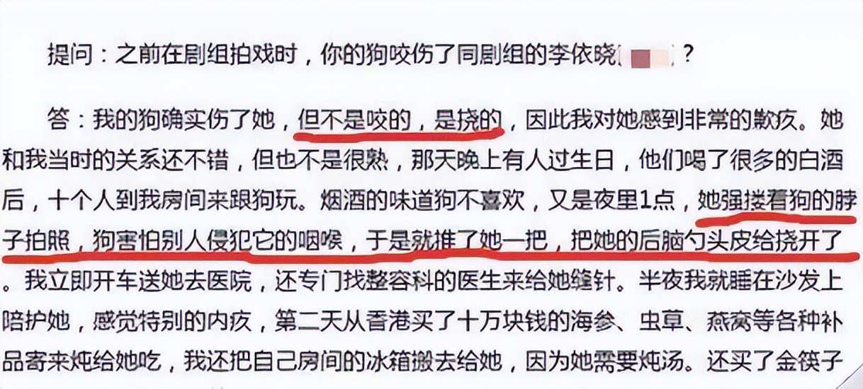 女明星疯魔笑声,被逼疯的七大女明星